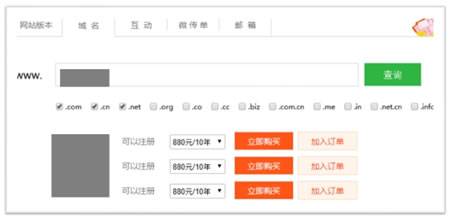 移動(dòng)互聯(lián)網(wǎng)時(shí)代，小微企業(yè)仍需要官網(wǎng) 經(jīng)驗(yàn)心得 第3張