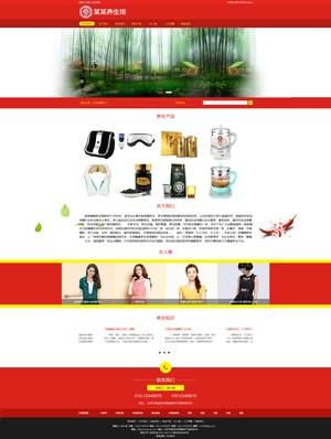 長沙網(wǎng)站建設