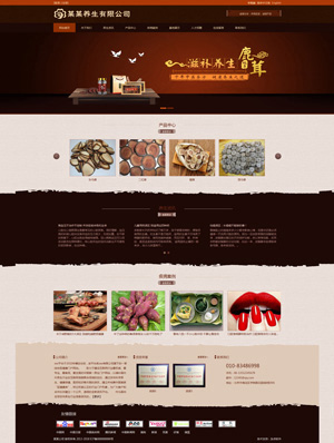 長沙網(wǎng)站建設