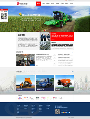 長沙網(wǎng)站建設