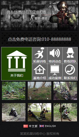 長(zhǎng)沙電腦網(wǎng)站模板