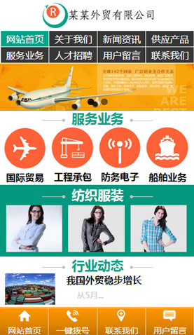 長沙網(wǎng)站建設