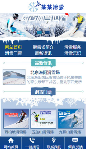 長沙電腦網(wǎng)站模板