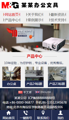 長(zhǎng)沙電腦網(wǎng)站模板