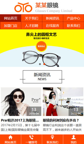 長沙網(wǎng)站建設